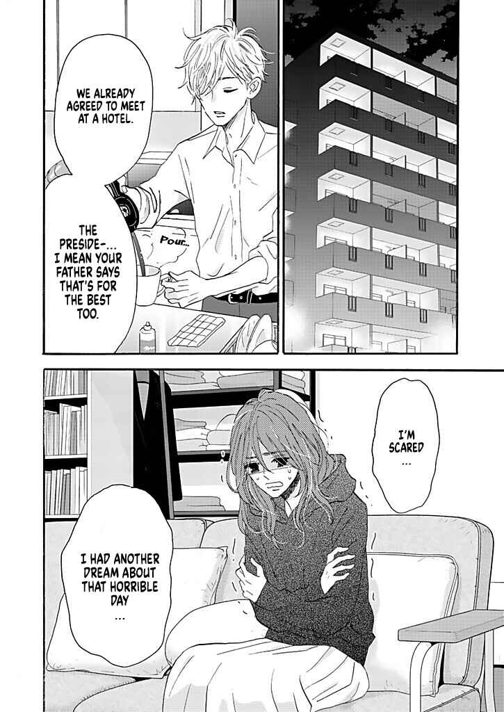 Page 2 Chapter 10 Debu to Love to Ayamachi to!