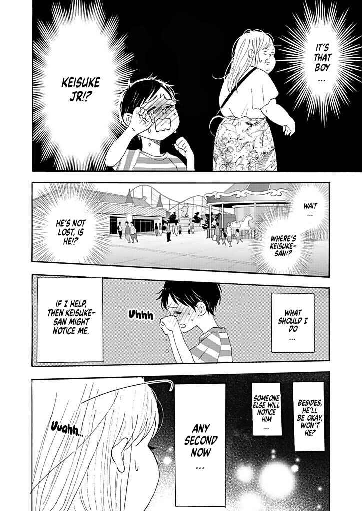Page 22 Chapter 10 Debu to Love to Ayamachi to!