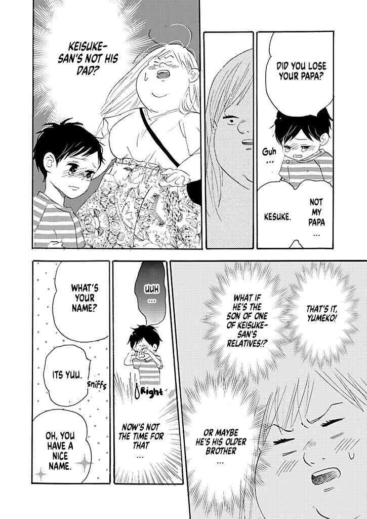 Page 24 Chapter 10 Debu to Love to Ayamachi to!