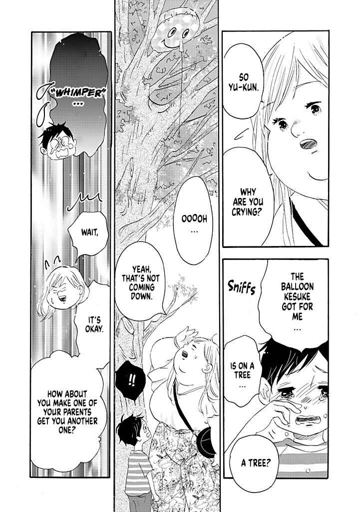 Page 25 Chapter 10 Debu to Love to Ayamachi to!