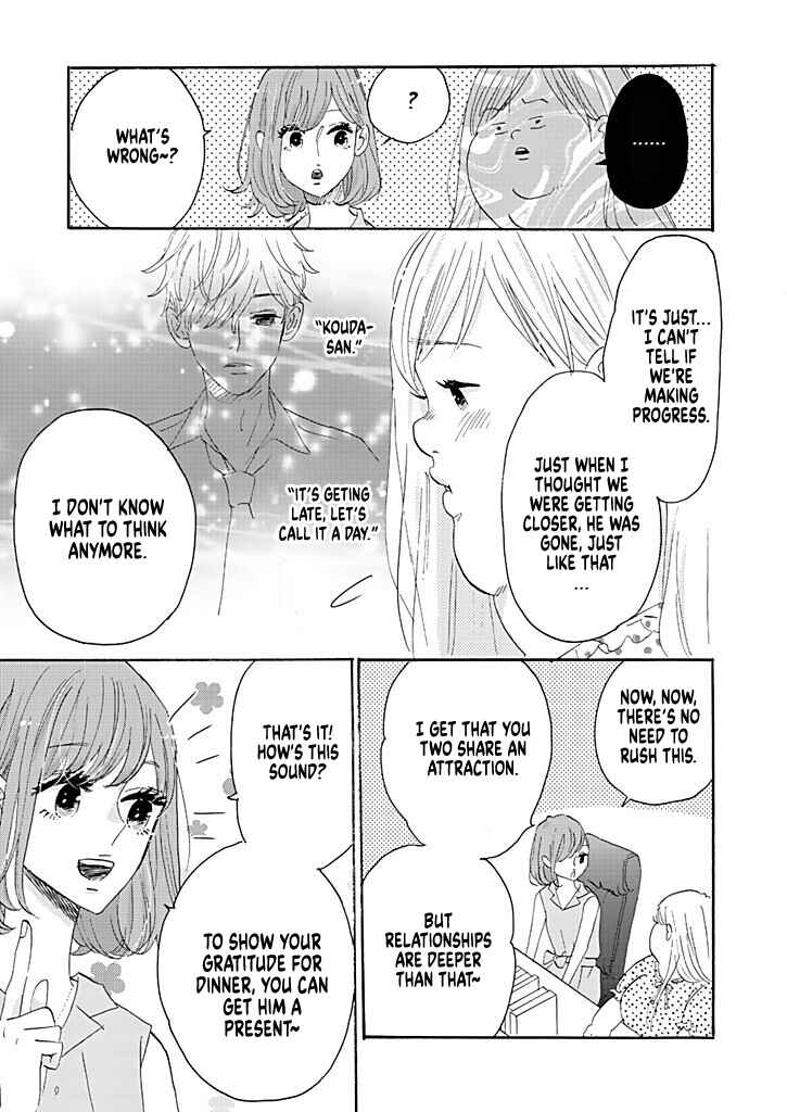Page 7 Chapter 10 Debu to Love to Ayamachi to!