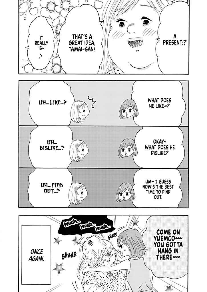 Page 8 Chapter 10 Debu to Love to Ayamachi to!
