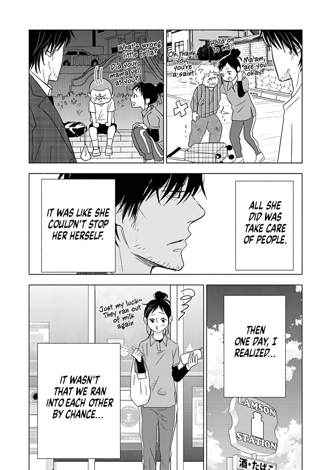 Page 10 Chapter 21 Debu to Love to Ayamachi to!