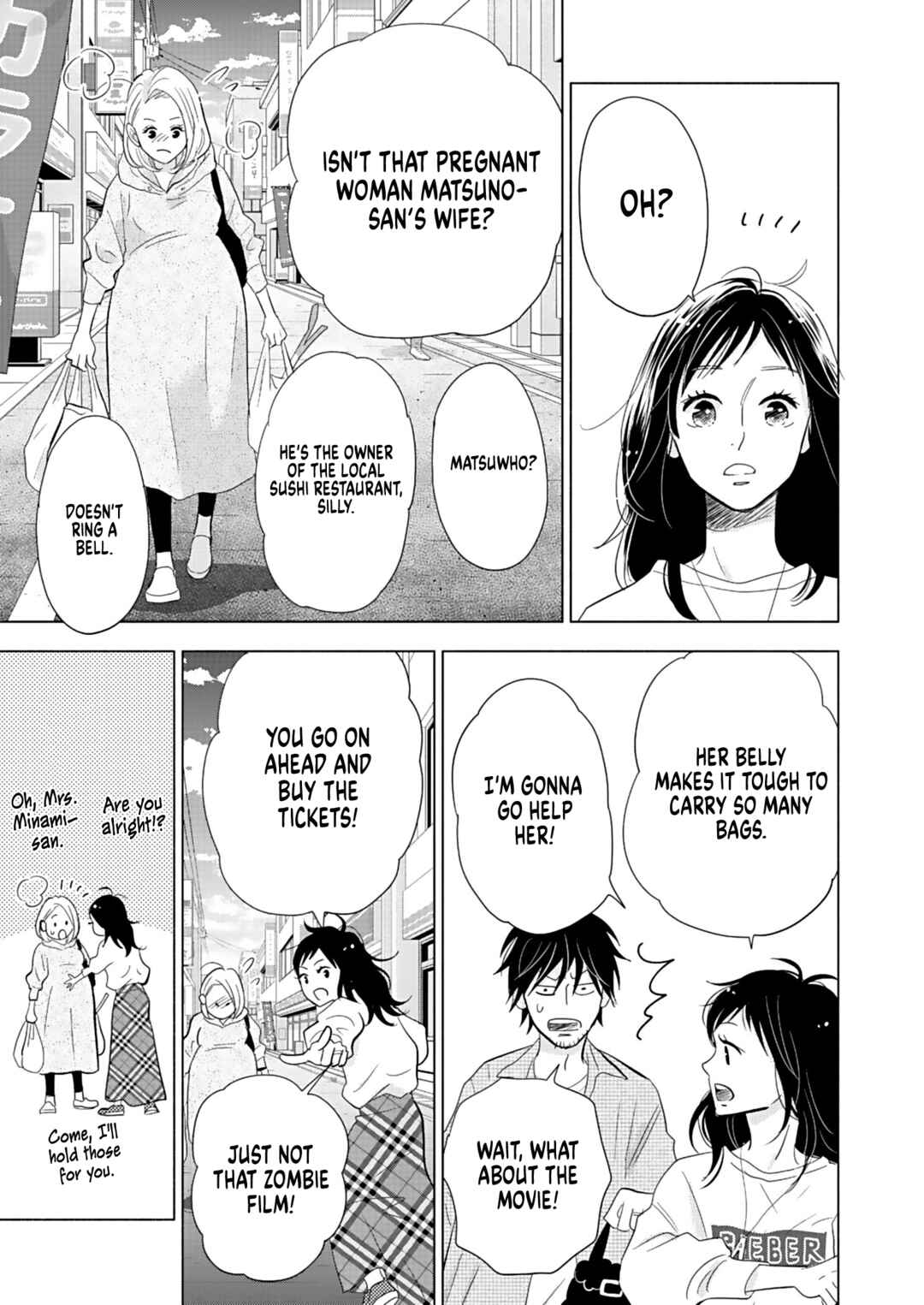 Page 13 Chapter 21 Debu to Love to Ayamachi to!