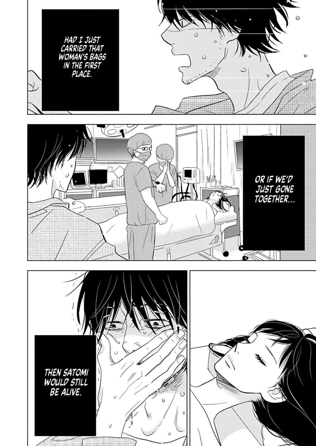 Page 18 Chapter 21 Debu to Love to Ayamachi to!