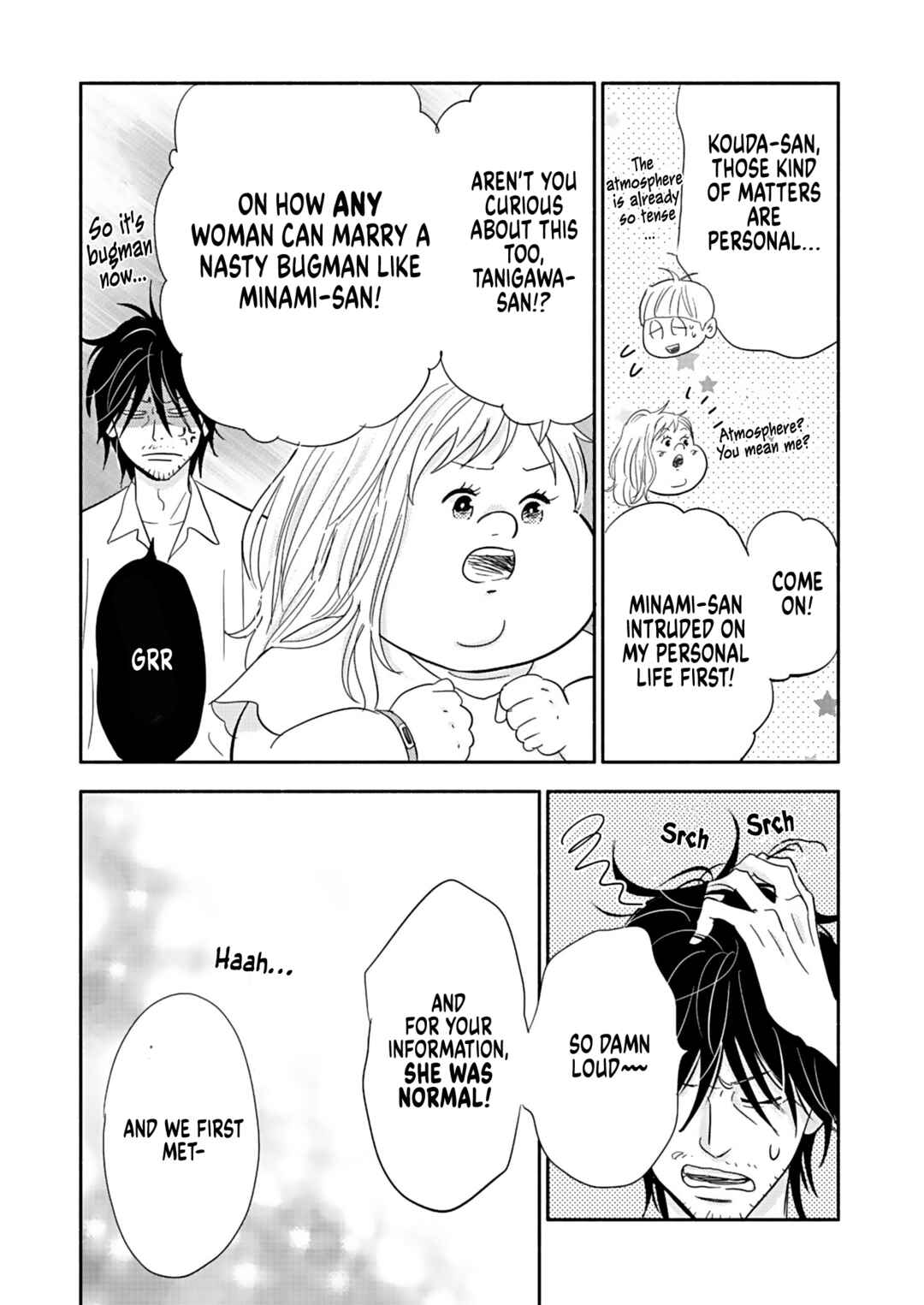 Page 6 Chapter 21 Debu to Love to Ayamachi to!