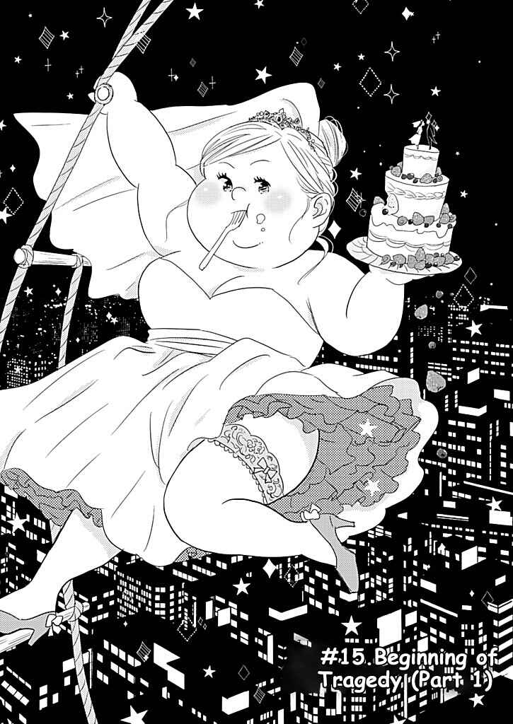 Page 1 Chapter 15 Debu to Love to Ayamachi to!