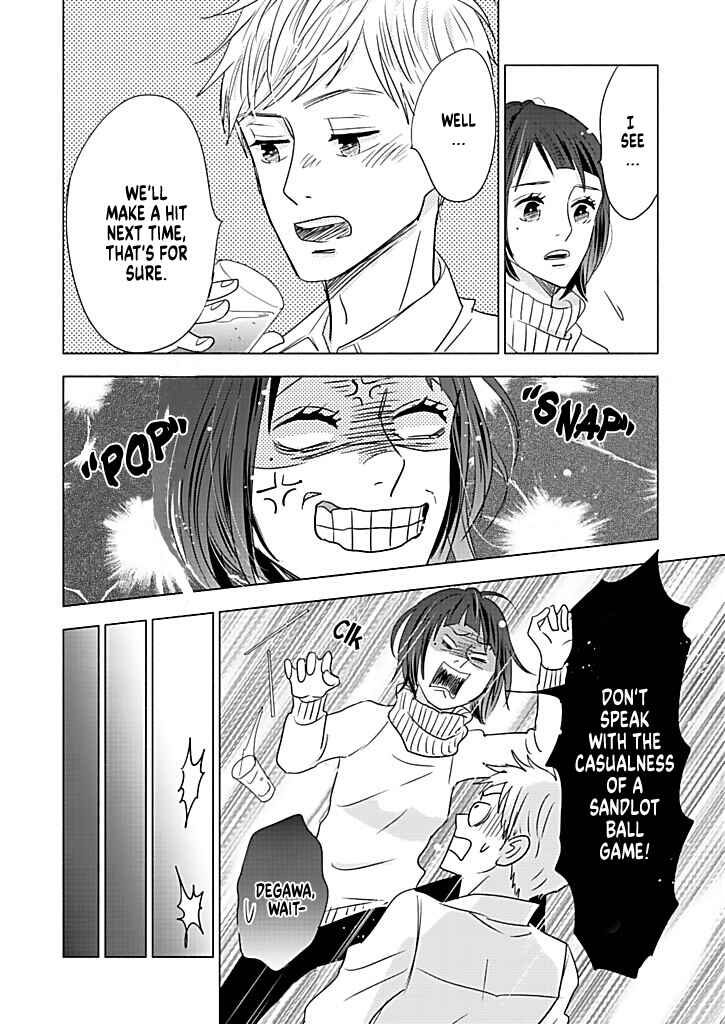 Page 10 Chapter 15 Debu to Love to Ayamachi to!