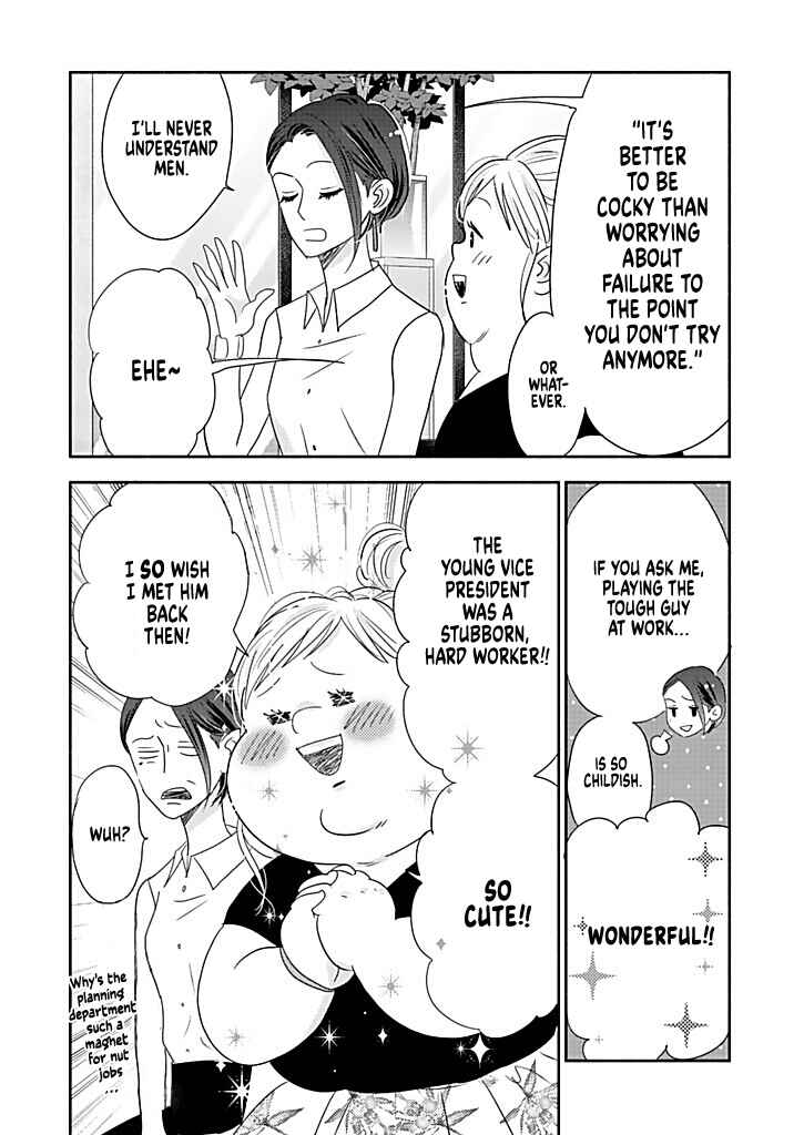 Page 14 Chapter 15 Debu to Love to Ayamachi to!