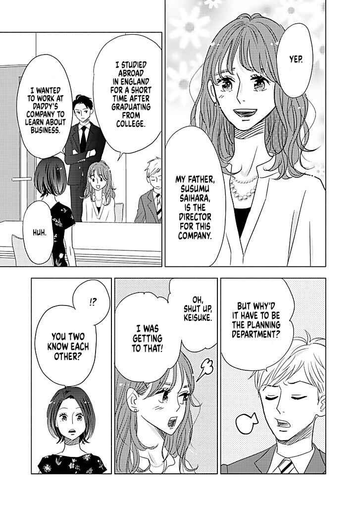 Page 17 Chapter 15 Debu to Love to Ayamachi to!