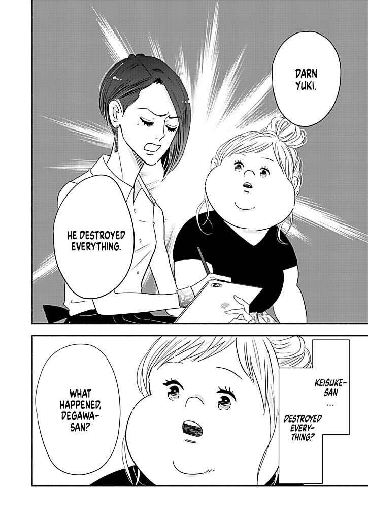 Page 2 Chapter 15 Debu to Love to Ayamachi to!