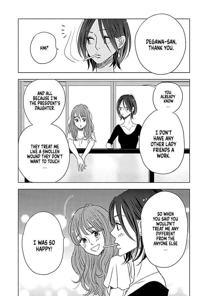 Page 23 Chapter 15 Debu to Love to Ayamachi to!