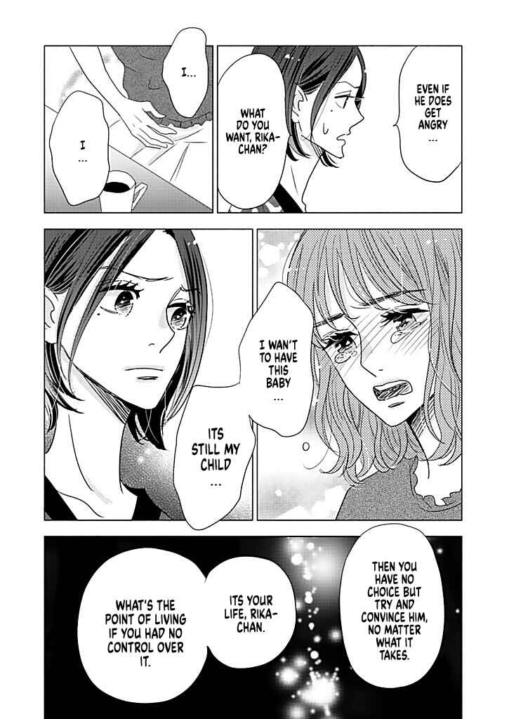 Page 29 Chapter 15 Debu to Love to Ayamachi to!