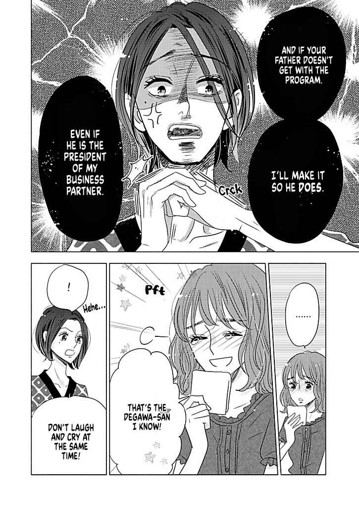 Page 30 Chapter 15 Debu to Love to Ayamachi to!