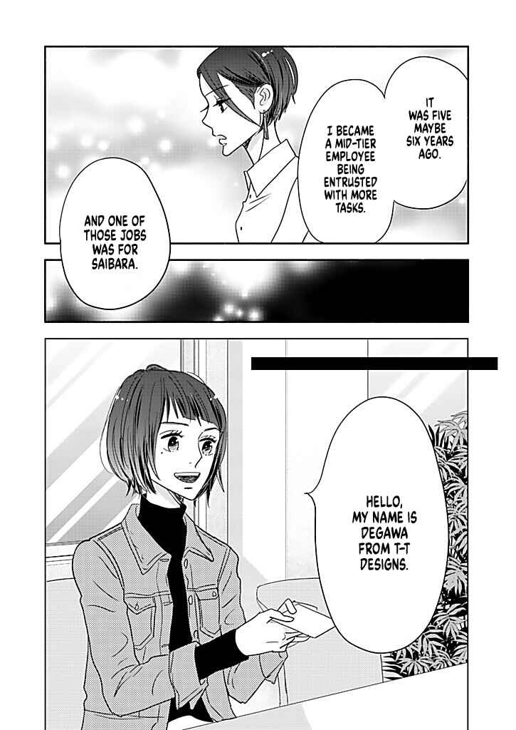 Page 4 Chapter 15 Debu to Love to Ayamachi to!
