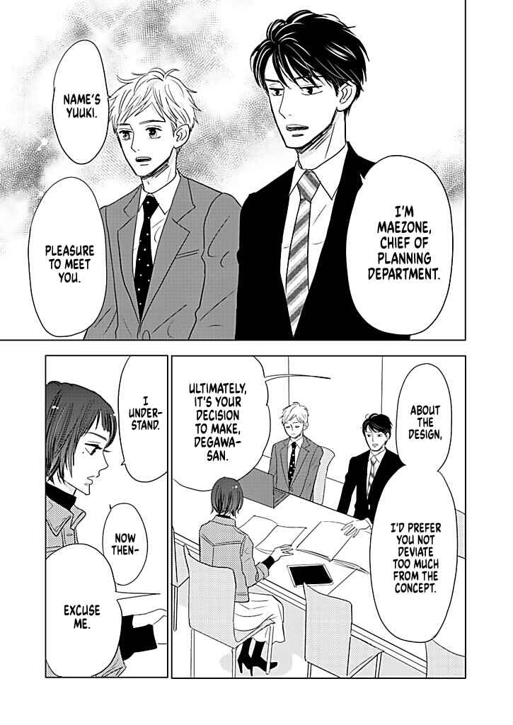 Page 5 Chapter 15 Debu to Love to Ayamachi to!