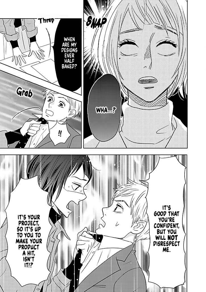 Page 7 Chapter 15 Debu to Love to Ayamachi to!