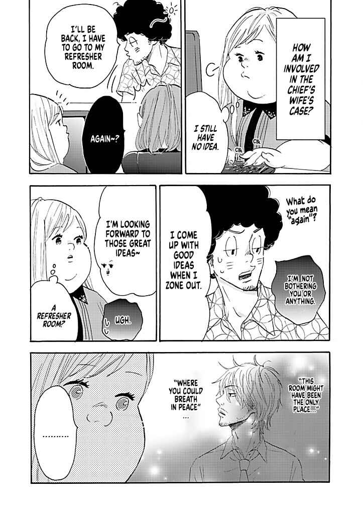 Page 13 Chapter 13 Debu to Love to Ayamachi to!