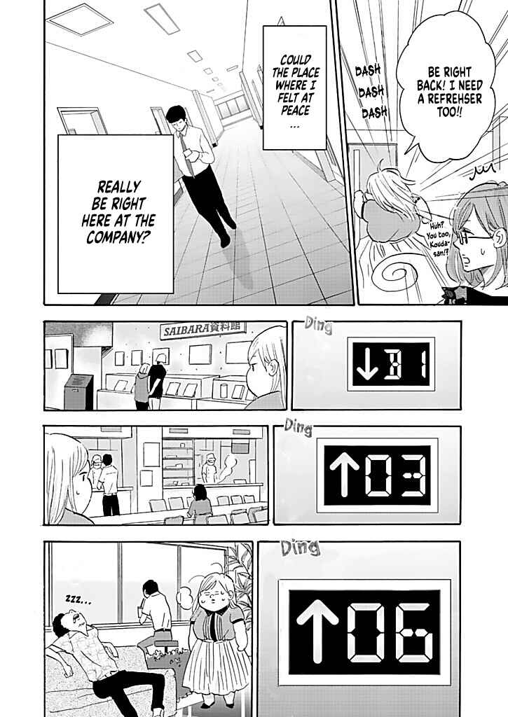 Page 14 Chapter 13 Debu to Love to Ayamachi to!