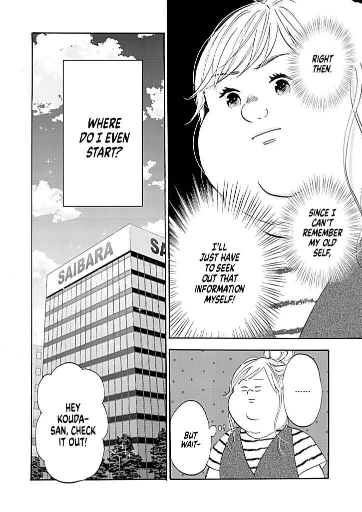 Page 2 Chapter 13 Debu to Love to Ayamachi to!