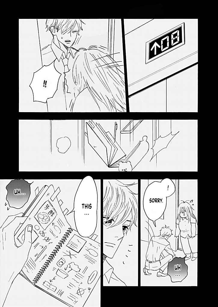 Page 27 Chapter 13 Debu to Love to Ayamachi to!