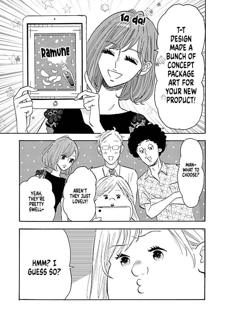 Page 3 Chapter 13 Debu to Love to Ayamachi to!