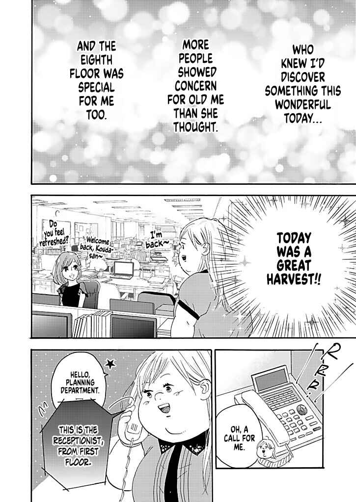 Page 34 Chapter 13 Debu to Love to Ayamachi to!