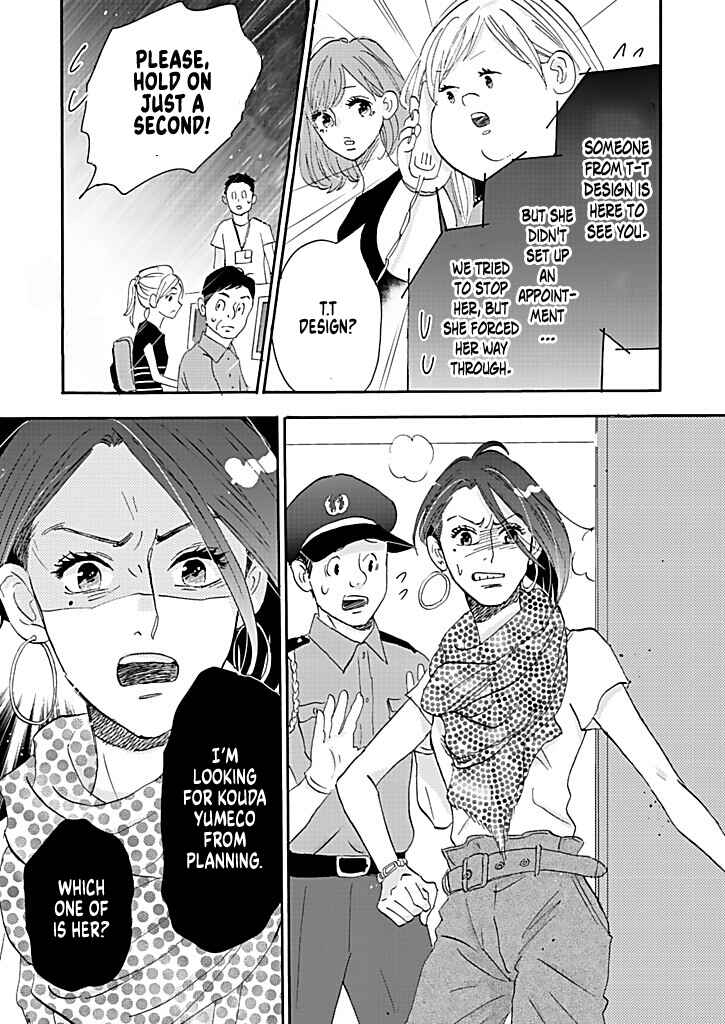 Page 35 Chapter 13 Debu to Love to Ayamachi to!