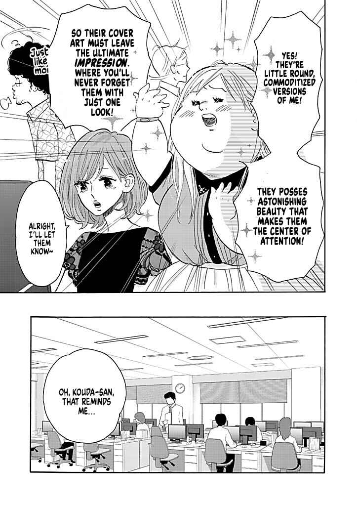 Page 5 Chapter 13 Debu to Love to Ayamachi to!