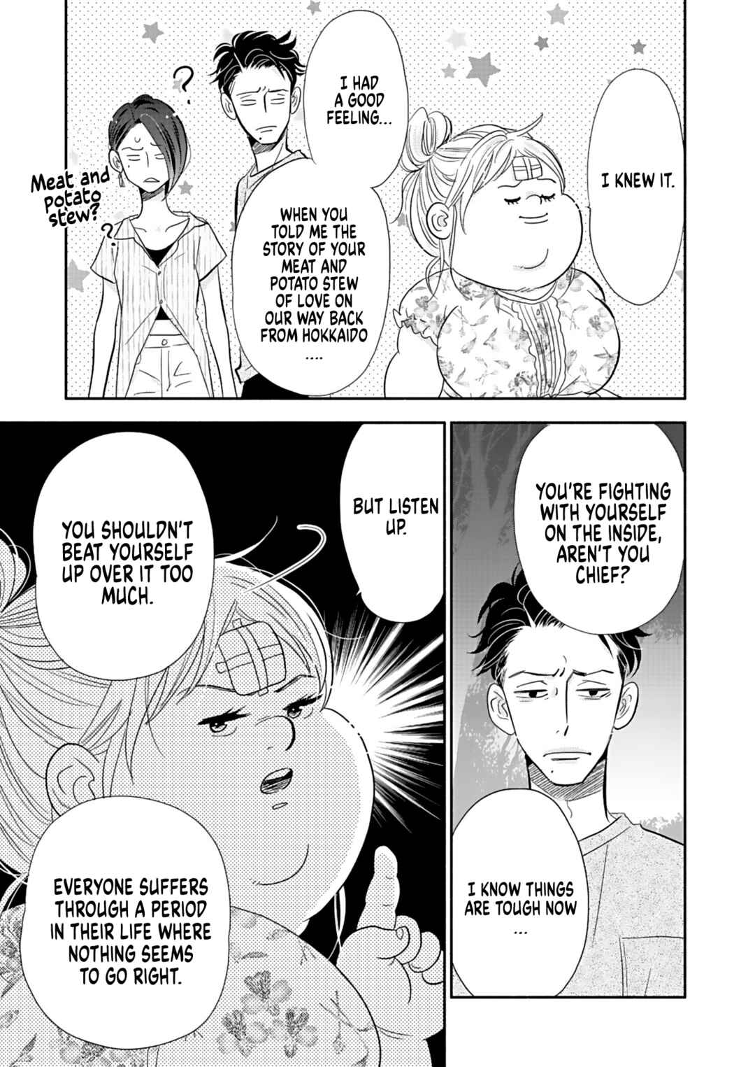 Page 13 Chapter 24 Debu to Love to Ayamachi to!