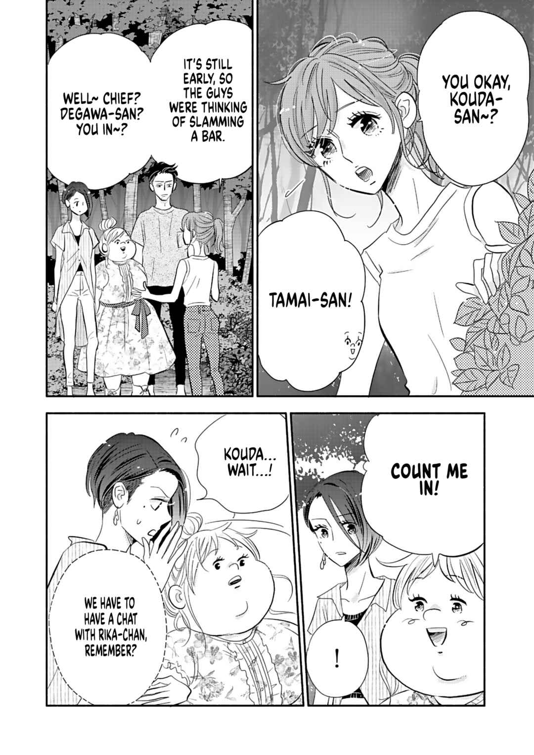 Page 18 Chapter 24 Debu to Love to Ayamachi to!
