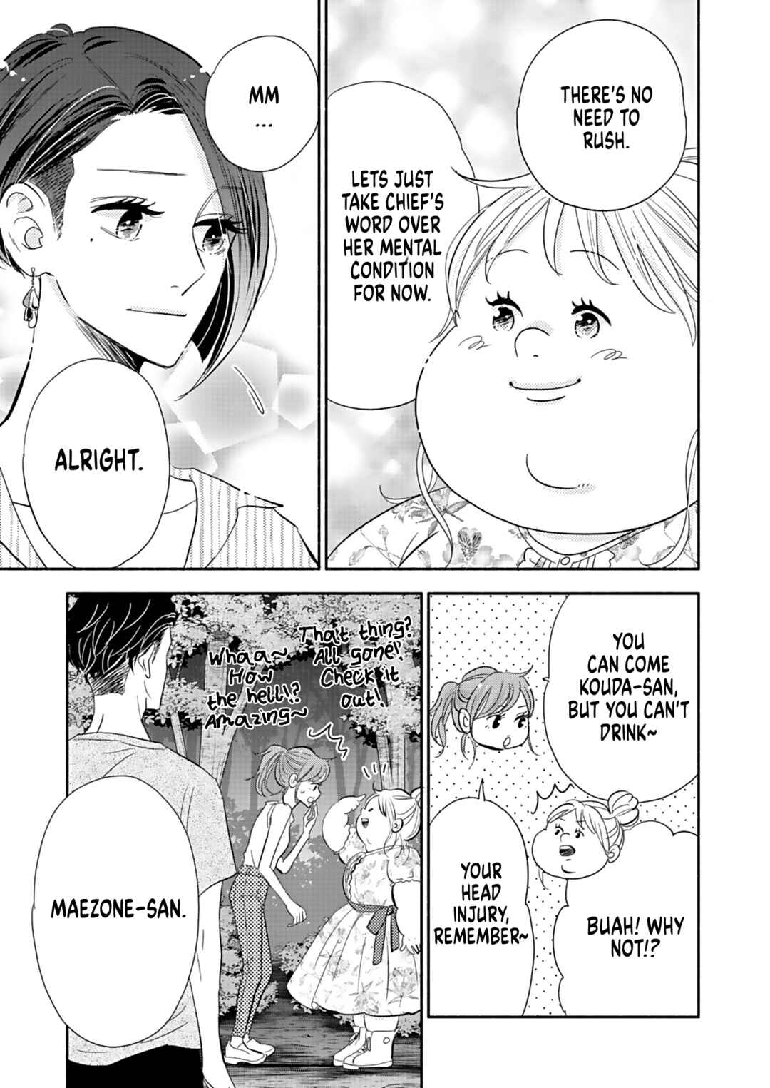 Page 19 Chapter 24 Debu to Love to Ayamachi to!