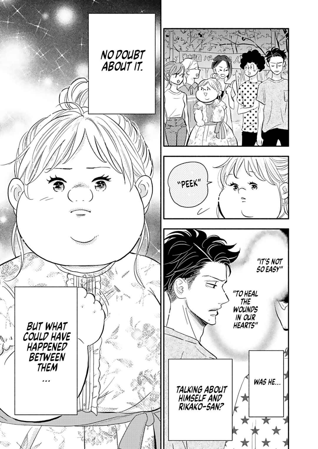 Page 21 Chapter 24 Debu to Love to Ayamachi to!