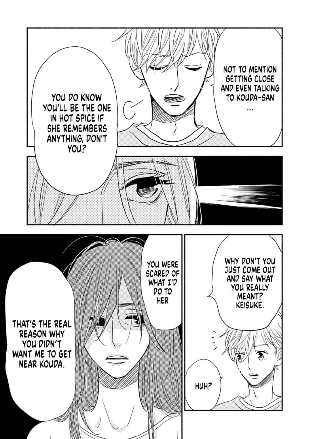 Page 23 Chapter 24 Debu to Love to Ayamachi to!
