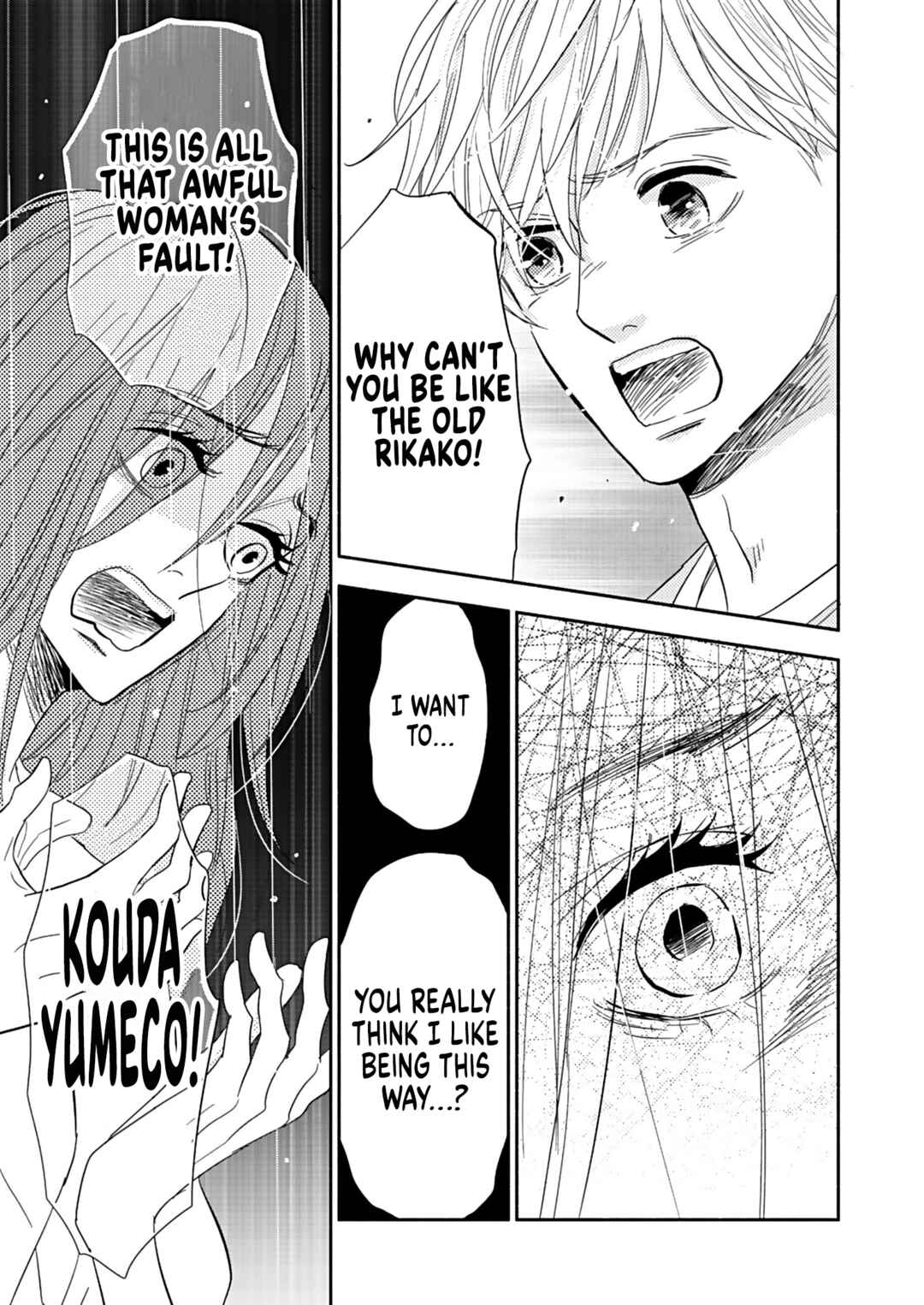 Page 27 Chapter 24 Debu to Love to Ayamachi to!