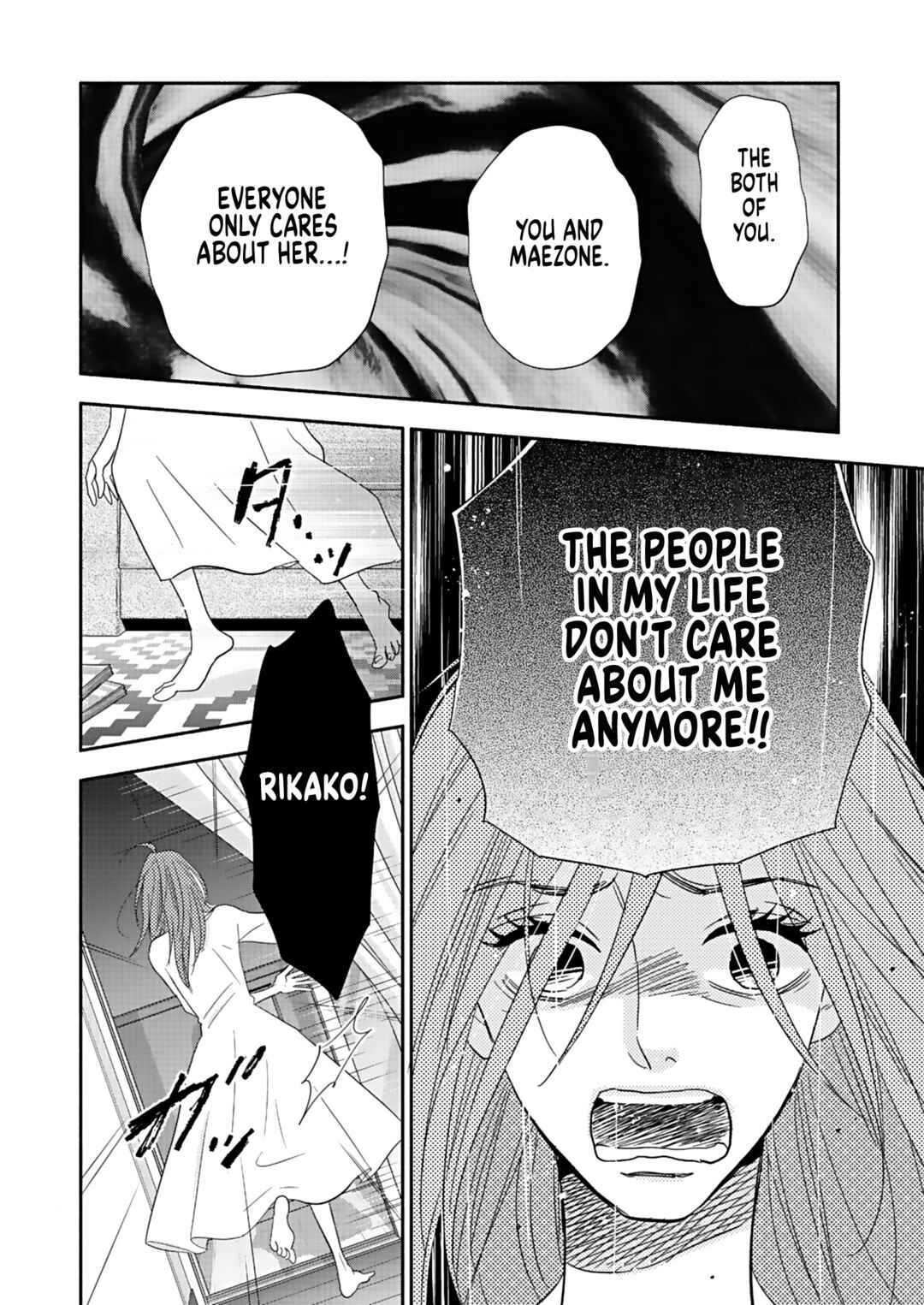 Page 28 Chapter 24 Debu to Love to Ayamachi to!