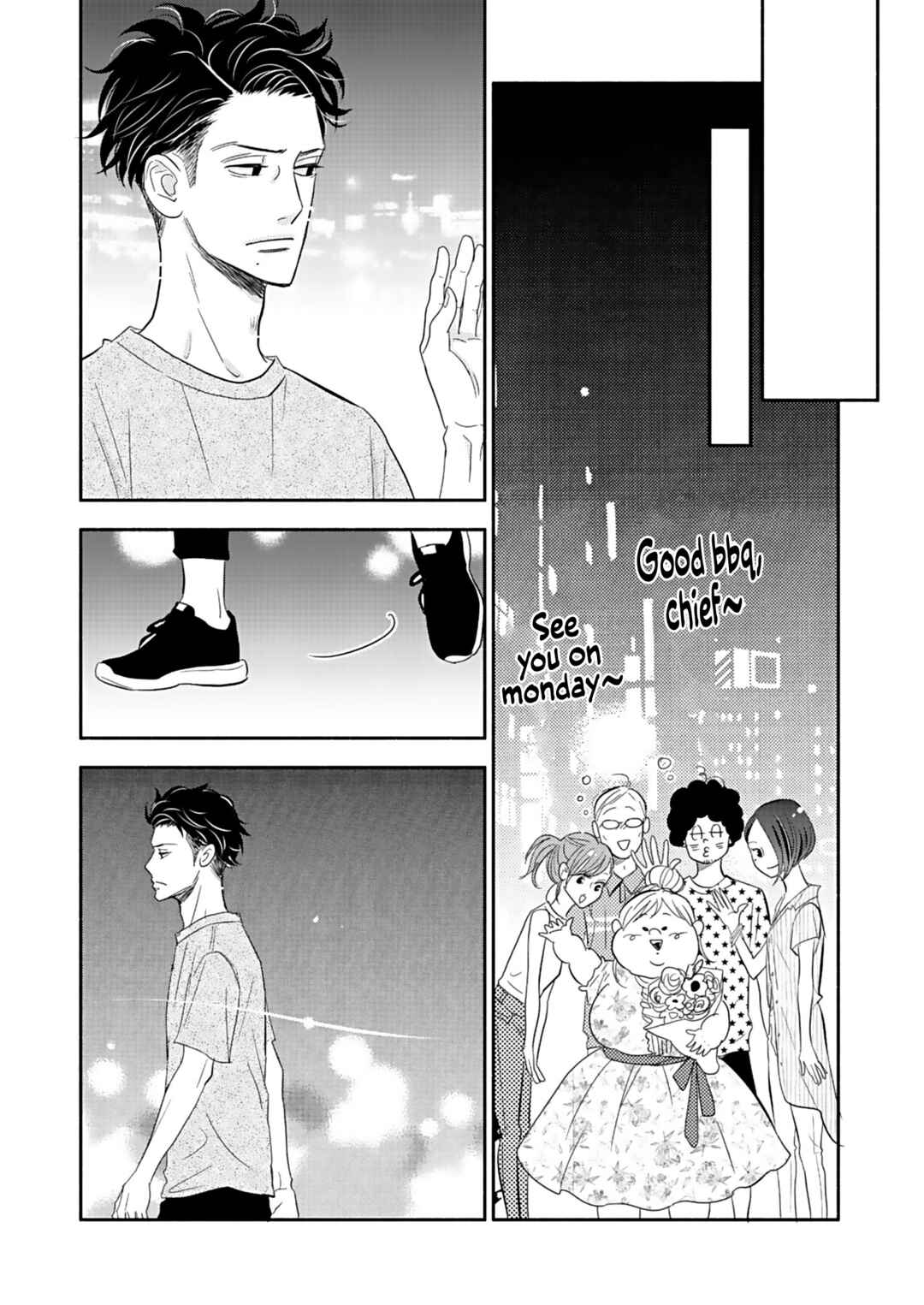 Page 33 Chapter 24 Debu to Love to Ayamachi to!