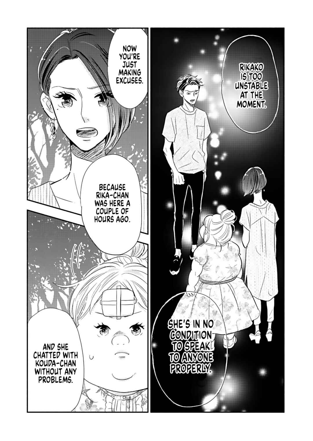 Page 7 Chapter 24 Debu to Love to Ayamachi to!