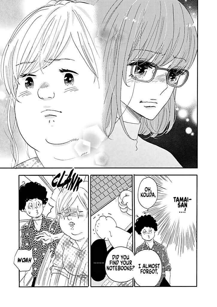 Page 17 Chapter 3 Debu to Love to Ayamachi to!