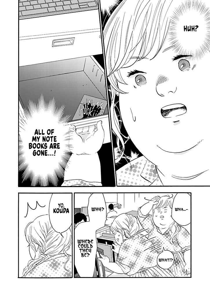 Page 2 Chapter 3 Debu to Love to Ayamachi to!
