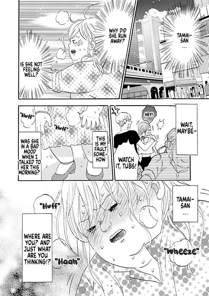 Page 20 Chapter 3 Debu to Love to Ayamachi to!