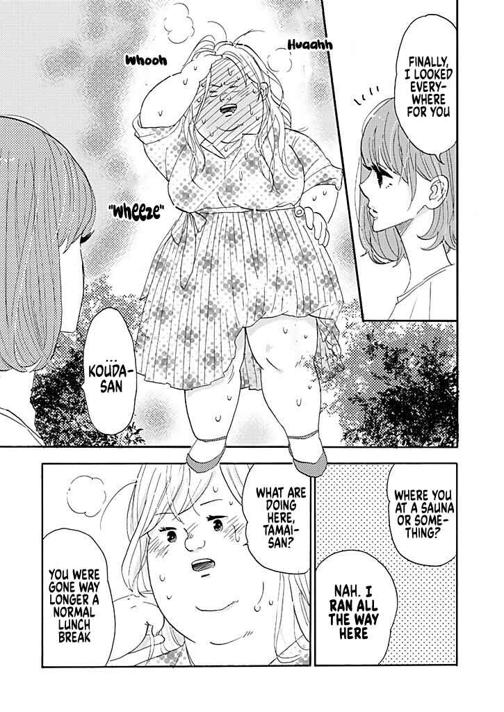 Page 23 Chapter 3 Debu to Love to Ayamachi to!