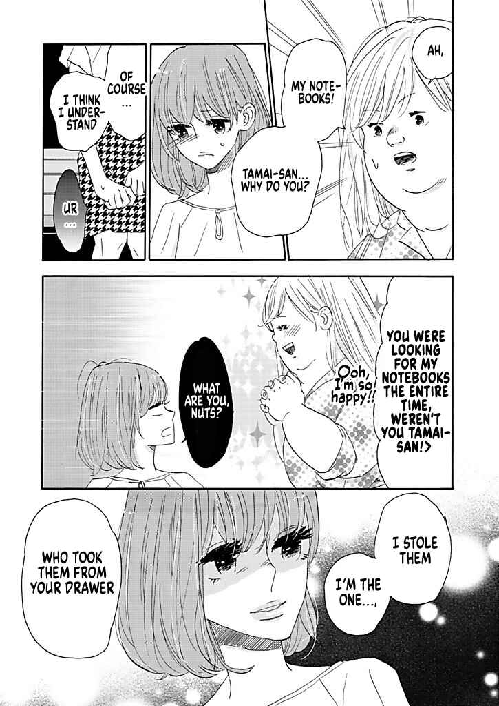 Page 25 Chapter 3 Debu to Love to Ayamachi to!