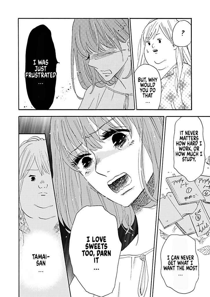 Page 26 Chapter 3 Debu to Love to Ayamachi to!