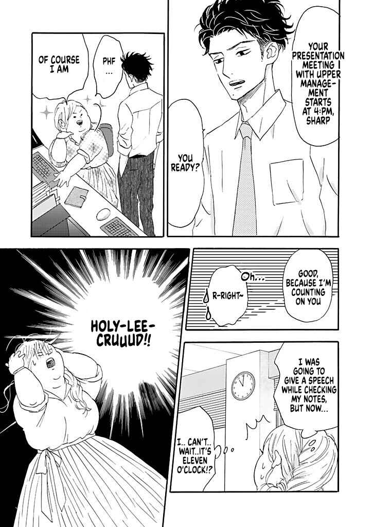 Page 3 Chapter 3 Debu to Love to Ayamachi to!