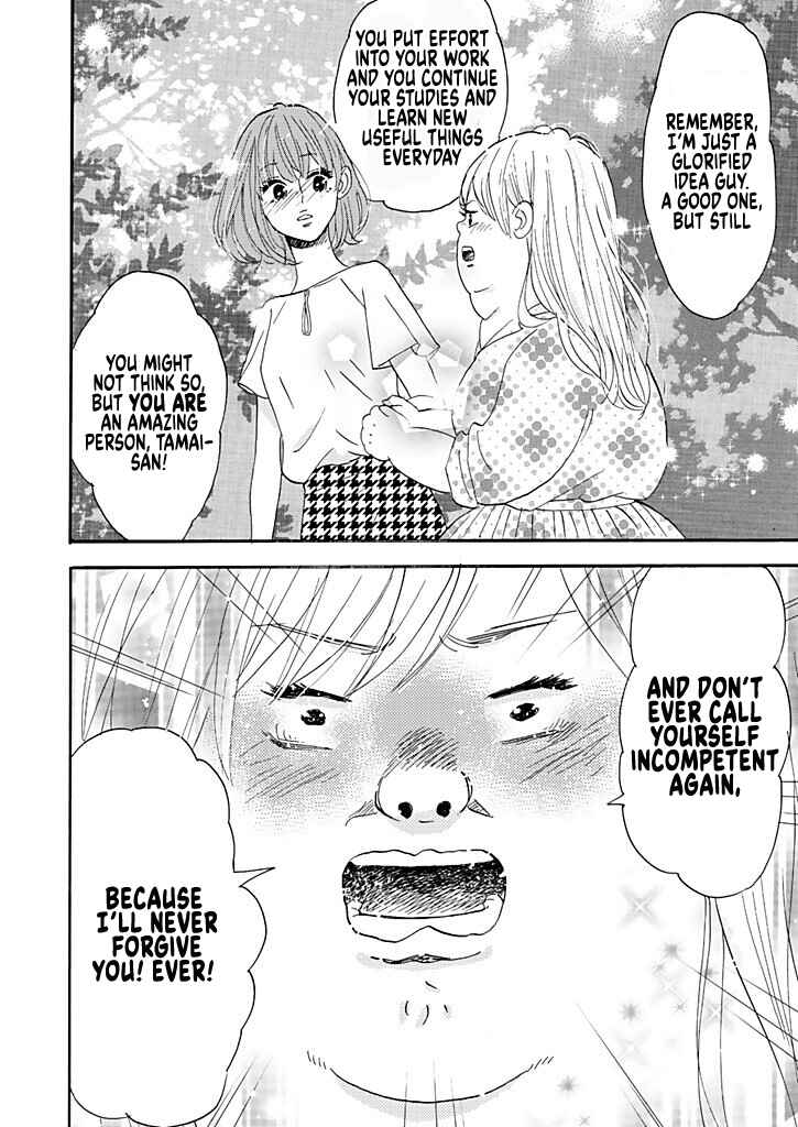 Page 30 Chapter 3 Debu to Love to Ayamachi to!