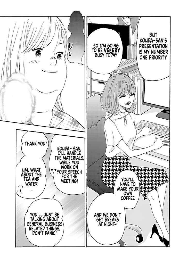 Page 33 Chapter 3 Debu to Love to Ayamachi to!