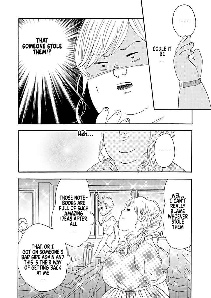 Page 4 Chapter 3 Debu to Love to Ayamachi to!