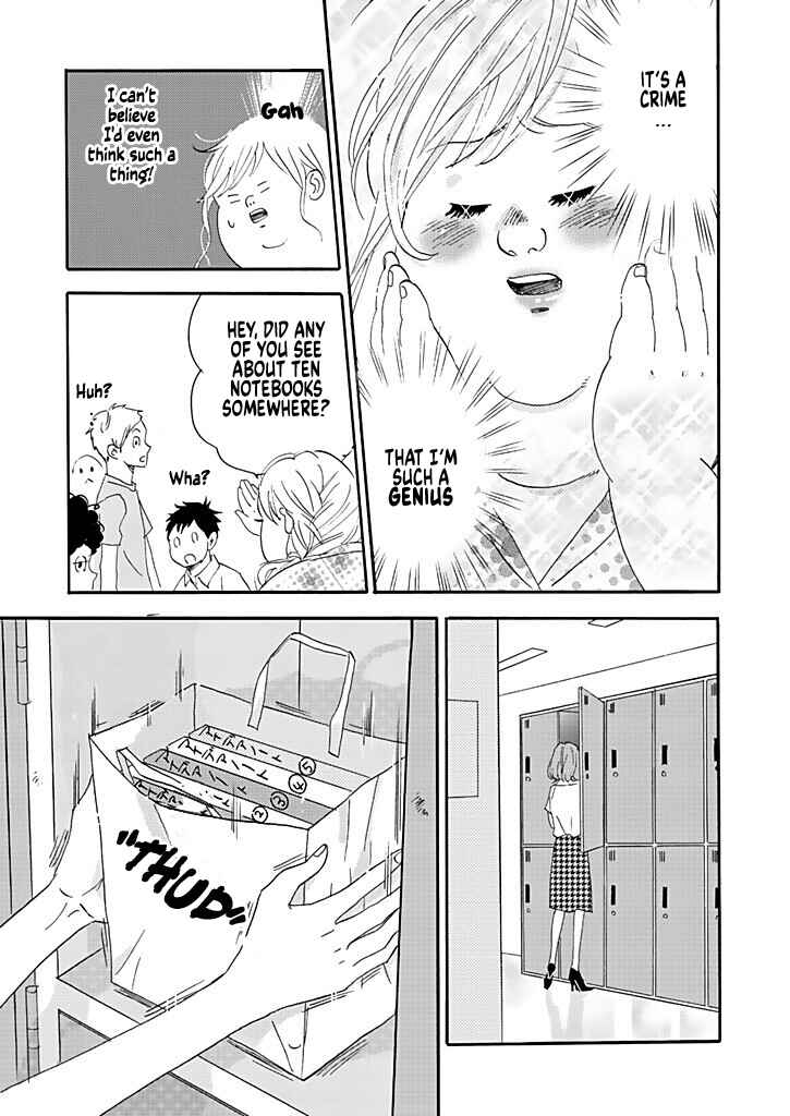Page 5 Chapter 3 Debu to Love to Ayamachi to!