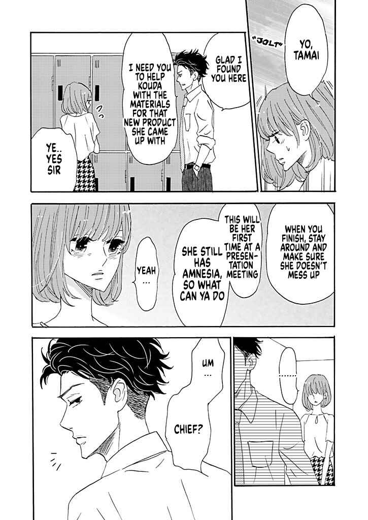 Page 7 Chapter 3 Debu to Love to Ayamachi to!